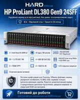 Сервер HP ProLiant DL380 Gen9 24SFF / 2× Xeon E5-2699 v4 / 256GB DDR4 / 20×1.2TB SAS 10K / 4×800GB S Сервер HP ProLiant DL380 Gen9 24SFF / 2× Xeon E5-2699 v4 / 256GB DDR4 / 20×1.2TB SAS 10K / 4×800GB S