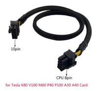 Кабель живлення NVIDIA Tesla для HP DL380 Gen7/Gen8/Gen9 PSU 10-pin — CPU 8-pin Кабель живлення NVIDIA Tesla для HP DL380 Gen7/Gen8/Gen9 PSU 10-pin — CPU 8-pin